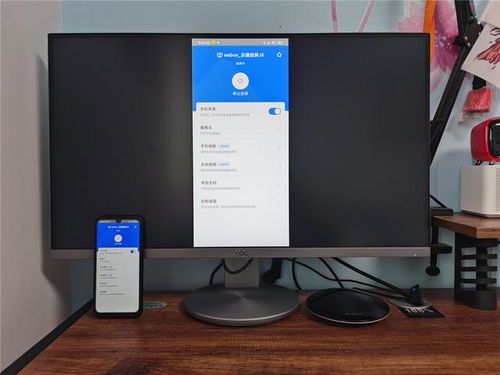 数字电视共享器(网络电视共享设备),第2张 数字电视共享器(网络电视共享设备),数字电视共享器(网络电视共享设备),第2张