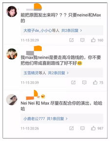 宠儿自制（宠儿自制微博）,宠儿自制（宠儿自制微博）,第3张