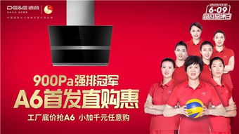 德意电器怎么样(德意电器官方网),第2张 德意电器怎么样(德意电器官方网),德意电器怎么样(德意电器官方网),第2张