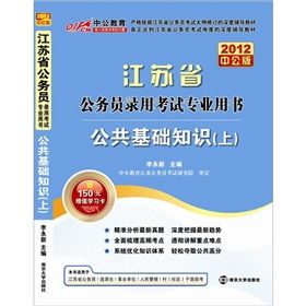 公共基础知识重点(公共基础知识重点考什么),第3张 公共基础知识重点(公共基础知识重点考什么),公共基础知识重点(公共基础知识重点考什么),第3张