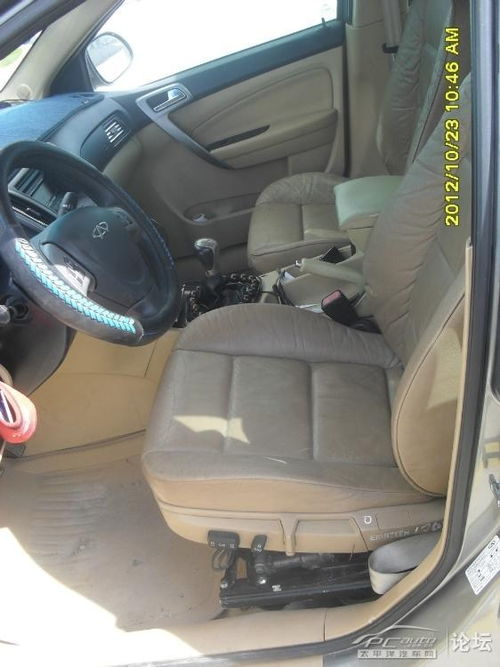 奇瑞a3改装(奇瑞A3改装方案),第2张 奇瑞a3改装(奇瑞A3改装方案),奇瑞a3改装(奇瑞A3改装方案),第2张