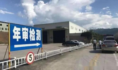 机动车年检新规2020年新规定(机动车年检新规2020年新规定图片),第3张 机动车年检新规2020年新规定(机动车年检新规2020年新规定图片),机动车年检新规2020年新规定(机动车年检新规2020年新规定图片),第3张