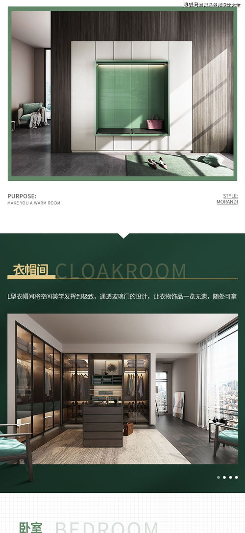 衣柜图片大全2021新款(衣柜图片大全2021新款效果图),第2张 衣柜图片大全2021新款(衣柜图片大全2021新款效果图),衣柜图片大全2021新款(衣柜图片大全2021新款效果图),第2张