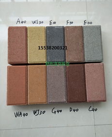 舒布洛克砖属于什么砖(舒布洛克砖每平米价格),第1张 舒布洛克砖属于什么砖(舒布洛克砖每平米价格),舒布洛克砖属于什么砖(舒布洛克砖每平米价格),第1张