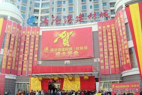 厦门家具市场（厦门家具市场哪个最大）,厦门家具市场（厦门家具市场哪个最大）,第1张