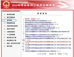 力帆老总儿子(力帆老总儿子买布加迪威龙),第3张 力帆老总儿子(力帆老总儿子买布加迪威龙),力帆老总儿子(力帆老总儿子买布加迪威龙),第3张