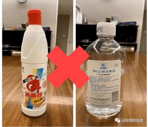 84消毒液成分(84消毒液成分有哪些),第2张 84消毒液成分(84消毒液成分有哪些),84消毒液成分(84消毒液成分有哪些),第2张