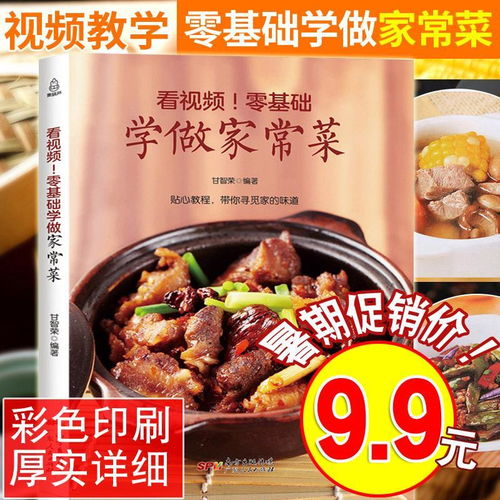 家常菜红烧肉做法全过程(家常菜红烧肉的做法大全视频),第3张 家常菜红烧肉做法全过程(家常菜红烧肉的做法大全视频),家常菜红烧肉做法全过程(家常菜红烧肉的做法大全视频),第3张