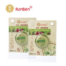 紫草膏（紫草膏对婴儿的危害）,紫草膏（紫草膏对婴儿的危害）,第2张