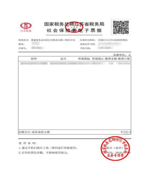 电子保单被罚(电子保单被交警处罚后如何申诉),第1张 电子保单被罚(电子保单被交警处罚后如何申诉),电子保单被罚(电子保单被交警处罚后如何申诉),第1张