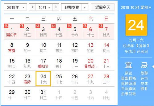 国庆节高速免费时间(国庆节高速免费时间段),第2张 国庆节高速免费时间(国庆节高速免费时间段),国庆节高速免费时间(国庆节高速免费时间段),第2张