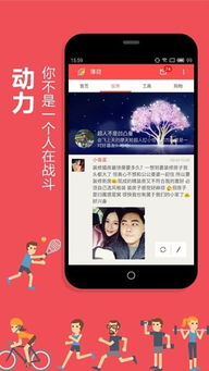 薄荷减肥网(薄荷减肥网论坛),第2张 薄荷减肥网(薄荷减肥网论坛),薄荷减肥网(薄荷减肥网论坛),第2张