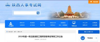 苏州人事考试网(人事考试网),第1张 苏州人事考试网(人事考试网),苏州人事考试网(人事考试网),第1张