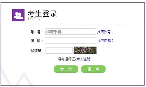 2021六级成绩查询入口官网(六级成绩查询网站入口2021),第3张 2021六级成绩查询入口官网(六级成绩查询网站入口2021),2021六级成绩查询入口官网(六级成绩查询网站入口2021),第3张
