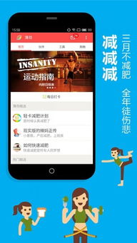 薄荷减肥网(薄荷减肥网论坛),第1张 薄荷减肥网(薄荷减肥网论坛),薄荷减肥网(薄荷减肥网论坛),第1张