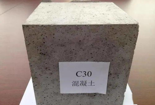 c20混凝土强度(C20混凝土强度标准差),第2张 c20混凝土强度(C20混凝土强度标准差),c20混凝土强度(C20混凝土强度标准差),第2张