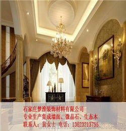 造型墙(造型墙板图片大全),第3张 造型墙(造型墙板图片大全),造型墙(造型墙板图片大全),第3张