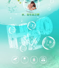 复旦申花水管家(复旦申花水管家客服电话),第3张 复旦申花水管家(复旦申花水管家客服电话),复旦申花水管家(复旦申花水管家客服电话),第3张