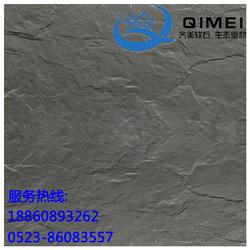 青石板多少钱一平米(软瓷外墙砖厂家),第3张 青石板多少钱一平米(软瓷外墙砖厂家),青石板多少钱一平米(软瓷外墙砖厂家),第3张