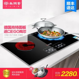 尚朋堂电陶炉(尚朋堂电陶炉无风扇),第3张 尚朋堂电陶炉(尚朋堂电陶炉无风扇),尚朋堂电陶炉(尚朋堂电陶炉无风扇),第3张