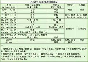 孕妇四个月食谱大全(孕妇4个月食谱安排表窍门),第3张 孕妇四个月食谱大全(孕妇4个月食谱安排表窍门),孕妇四个月食谱大全(孕妇4个月食谱安排表窍门),第3张