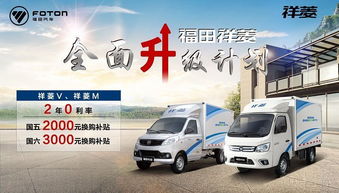 福田汽车电子邮件系统(福田汽车邮箱),第1张 福田汽车电子邮件系统(福田汽车邮箱),福田汽车电子邮件系统(福田汽车邮箱),第1张