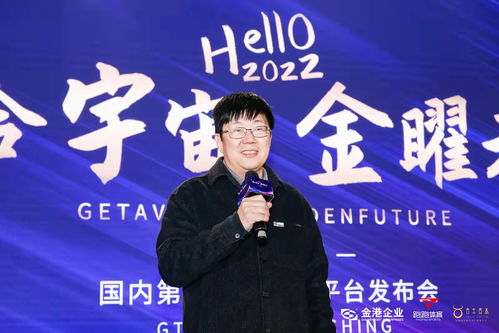 车小将（车小将集团王鑫瑞）,车小将（车小将集团王鑫瑞）,第3张