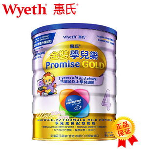 惠氏奶粉配方(惠氏奶粉配方表汇总),第1张 惠氏奶粉配方(惠氏奶粉配方表汇总),惠氏奶粉配方(惠氏奶粉配方表汇总),第1张