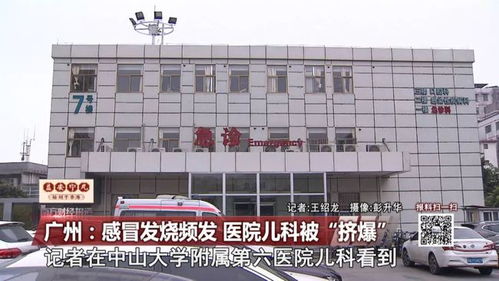 重庆两路(重庆两路口儿童医科大学附属儿童医院),第1张 重庆两路(重庆两路口儿童医科大学附属儿童医院),重庆两路(重庆两路口儿童医科大学附属儿童医院),第1张