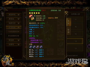 征途论坛(征途论坛 同等装备哪个职业攻击高),第1张 征途论坛(征途论坛 同等装备哪个职业攻击高),征途论坛(征途论坛 同等装备哪个职业攻击高),第1张