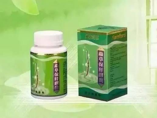 冬虫夏草胶囊怎么吃(冬虫夏草胶囊吃一盒有用吗),第2张 冬虫夏草胶囊怎么吃(冬虫夏草胶囊吃一盒有用吗),冬虫夏草胶囊怎么吃(冬虫夏草胶囊吃一盒有用吗),第2张