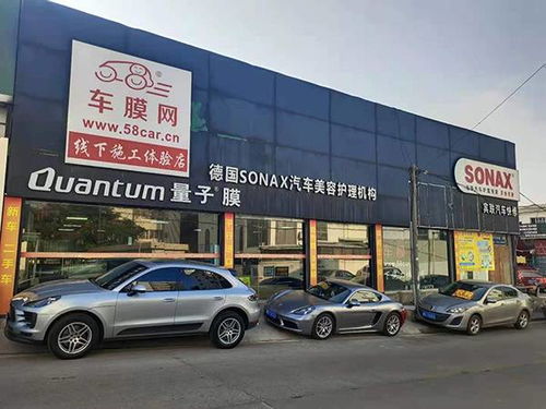 车膜网(车膜网官网),第1张 车膜网(车膜网官网),车膜网(车膜网官网),第1张