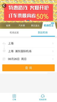 乐清汽车网(乐清汽车票网上订票),第1张 乐清汽车网(乐清汽车票网上订票),乐清汽车网(乐清汽车票网上订票),第1张