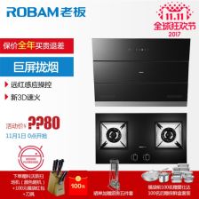 老板灶具怎么样(老板灶具怎么样好用吗),第1张 老板灶具怎么样(老板灶具怎么样好用吗),老板灶具怎么样(老板灶具怎么样好用吗),第1张