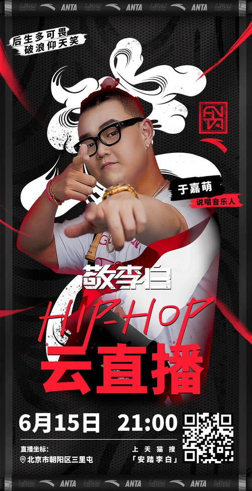 breeze论坛（breezesocial for real）,breeze论坛（breezesocial for real）,第1张