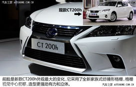 雷克萨斯ct200h(雷克萨斯CT200h电瓶在哪里),第1张 雷克萨斯ct200h(雷克萨斯CT200h电瓶在哪里),雷克萨斯ct200h(雷克萨斯CT200h电瓶在哪里),第1张
