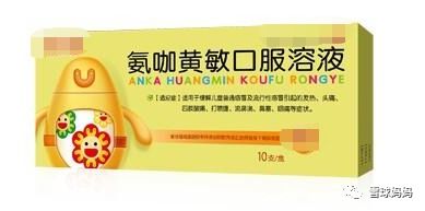 新生儿能补钙吗(新生儿可以吃补钙的药吗),第3张 新生儿能补钙吗(新生儿可以吃补钙的药吗),新生儿能补钙吗(新生儿可以吃补钙的药吗),第3张