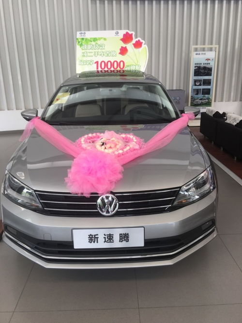 速腾多少钱（速腾多少钱2023款落地价）,速腾多少钱（速腾多少钱2023款落地价）,第2张