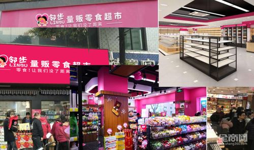 加盟店的费用(吖嘀吖嘀量贩零食加盟),第3张 加盟店的费用(吖嘀吖嘀量贩零食加盟),加盟店的费用(吖嘀吖嘀量贩零食加盟),第3张