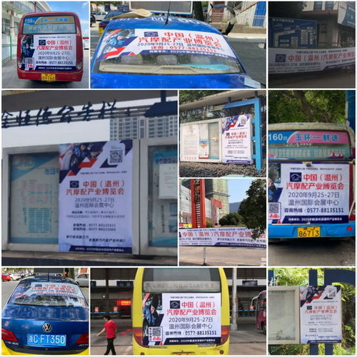 汽配网（汽配网城）,汽配网（汽配网城）,第2张