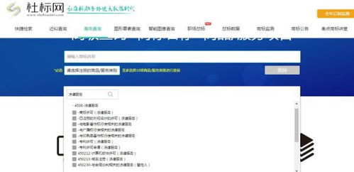 导烟机(导烟机的商标申请属于哪类类别),第1张 导烟机(导烟机的商标申请属于哪类类别),导烟机(导烟机的商标申请属于哪类类别),第1张