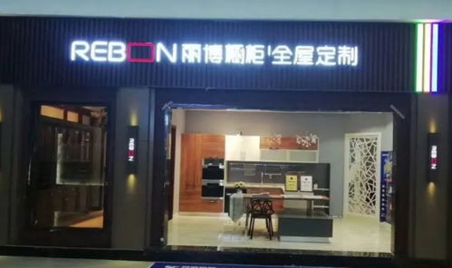 橱柜定制靠前名牌排名(橱柜定制靠前名牌排名知乎),第2张 橱柜定制靠前名牌排名(橱柜定制靠前名牌排名知乎),橱柜定制靠前名牌排名(橱柜定制靠前名牌排名知乎),第2张