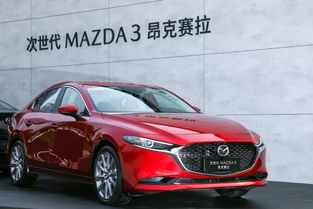 马自达专卖店(马自达中国官网),第2张 马自达专卖店(马自达中国官网),马自达专卖店(马自达中国官网),第2张