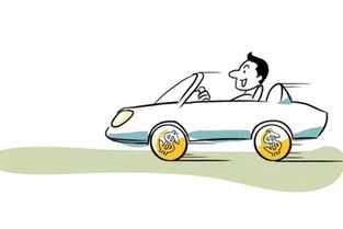 抵押车能过户吗(抵押车能过户吗合法吗?),第3张 抵押车能过户吗(抵押车能过户吗合法吗?),抵押车能过户吗(抵押车能过户吗合法吗?),第3张