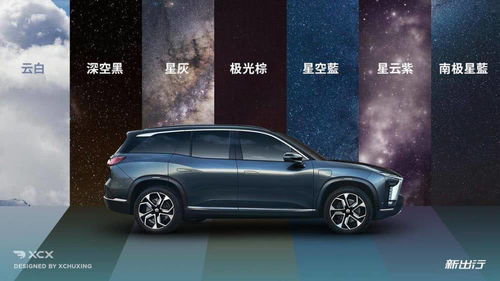 日产官方网站(蔚来试驾预约),第2张 日产官方网站(蔚来试驾预约),日产官方网站(蔚来试驾预约),第2张