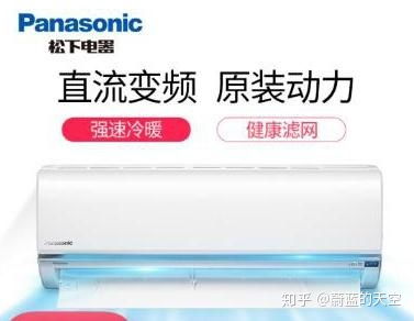 最好的空调品牌(最好的空调品牌 日本),第3张 最好的空调品牌(最好的空调品牌 日本),最好的空调品牌(最好的空调品牌 日本),第3张