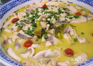 酸菜鱼火锅做法和步骤(酸菜鱼火锅咋做),第2张 酸菜鱼火锅做法和步骤(酸菜鱼火锅咋做),酸菜鱼火锅做法和步骤(酸菜鱼火锅咋做),第2张