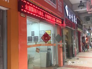 南宁装饰公司(南宁装饰公司电话地址),第2张 南宁装饰公司(南宁装饰公司电话地址),南宁装饰公司(南宁装饰公司电话地址),第2张