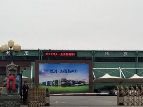 珠海银隆新能源有限公司(珠海银隆新能源有限公司现在怎么样),第1张 珠海银隆新能源有限公司(珠海银隆新能源有限公司现在怎么样),珠海银隆新能源有限公司(珠海银隆新能源有限公司现在怎么样),第1张