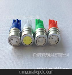 w5(w5w和t10灯的区别),第3张 w5(w5w和t10灯的区别),w5(w5w和t10灯的区别),第3张